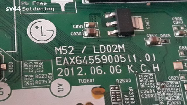 LG M2232D-PZ на части , снимка 7 - Телевизори - 39140528