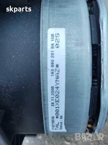 Мулти волан за Vw Passat B6 / Golf 5 / Touran, снимка 4 - Части - 53616606