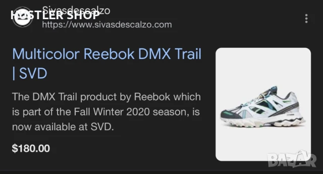 Маратонки REEBOK DMX TRAIL SHADOW.Номер 42, снимка 9 - Маратонки - 51220551