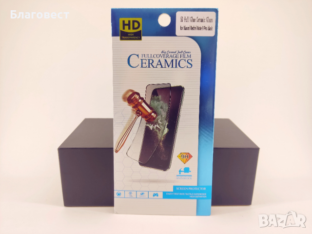 Хибриден протектор за Redmi Note 9 pro/Poco X3, снимка 1 - Фолия, протектори - 36159863
