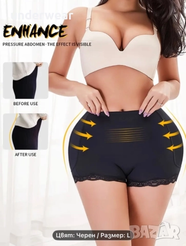 Бразилско дупе, снимка 3 - Бельо - 52108434