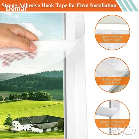 Самозалепваща мрежа / комарник 130 см х 150 см против насекоми, снимка 2 - Други - 41611414