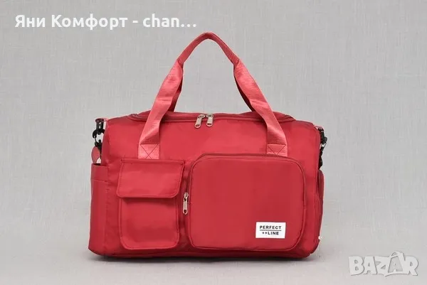 Чанта/сак за ръчен багаж 40/20/25, снимка 10 - Сакове - 47713175