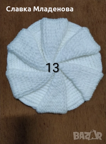 Шапка - топла и мека, снимка 18 - Шапки - 52718399