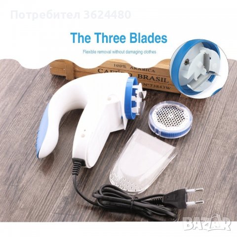 Машинка за премахване на влакна мъх и топчета от дрехи, снимка 10 - Други стоки за дома - 40027994