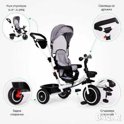 детска триколка , снимка 4 - Детски велосипеди, триколки и коли - 56035958