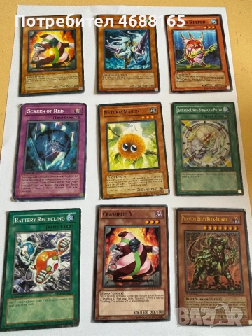 Карти Yu-Gi-Oh, снимка 7 - Карти за игра - 52856256