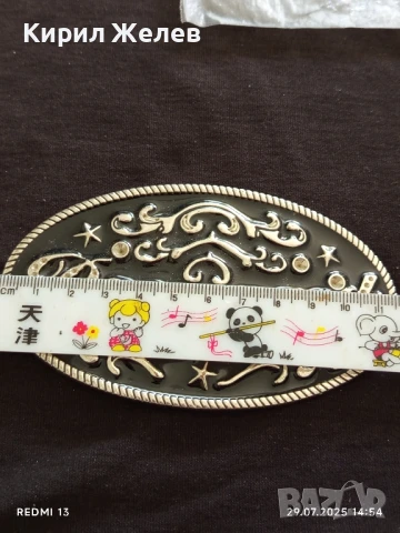 ФЕШЪН КАТАРАМА за КОЛАН с КРИСТАЛИ Dsquared 12445, снимка 5 - Колани - 51179693