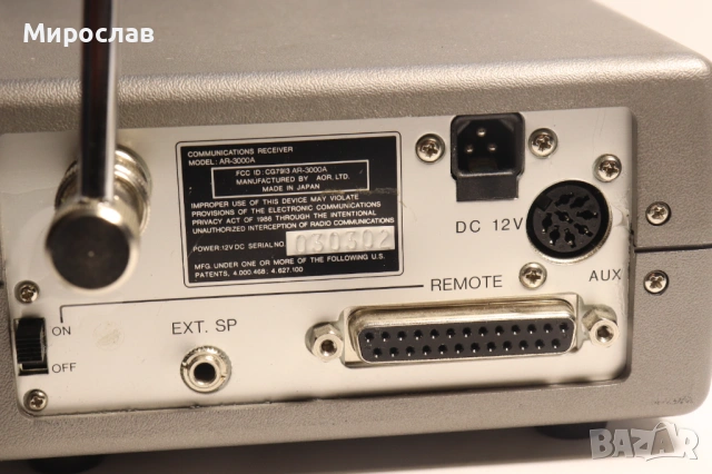 AOR AR3000A Communications Receiver РАДИО РАДИОСТАНЦИЯ , снимка 8 - Друга електроника - 53758549