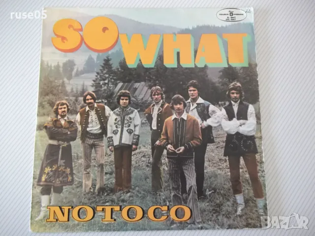 Грамофонна плоча "SO WHAT - NOTOCO", снимка 1 - Грамофонни плочи - 47655186