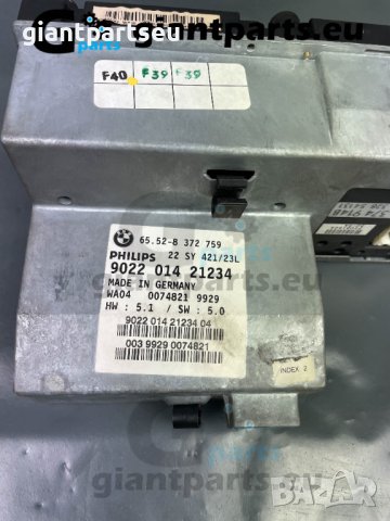 Навигация за БМВ е38 е39 BMW e38 e39 , 8372759, снимка 7 - Части - 40227086