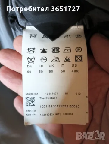 Hugo boss мъжко палто, снимка 3 - Палта - 56065739