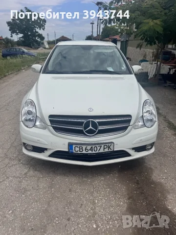 Мерцедес R300 2009г