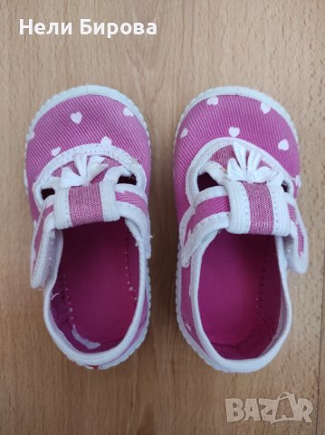 Пантофи на сърца Колев и Колев, размер 20