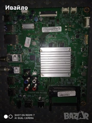 Main board 715g8709-mob-b01-005k