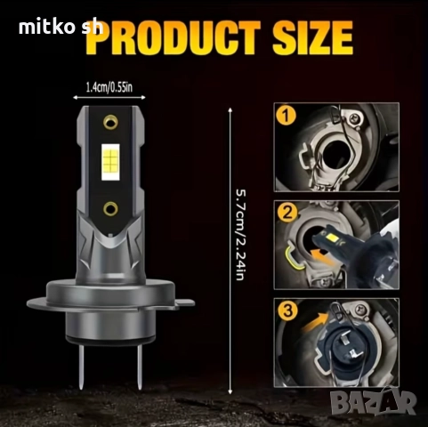 H7 Led автомобилни крушки, снимка 5 - Аксесоари и консумативи - 52521788