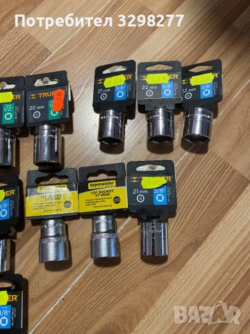 Вложки за тресчотка!Различни размери, снимка 2 - Гедорета - 52949899