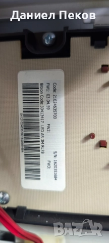 Пералня Ariston Hotpoint, снимка 6 - Перални - 51915888