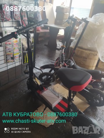 Електрически ATVта и  КРОСОВИ мотори Serval Prime 1200W,48V,15Ah.Lithium-ion батерия, снимка 15 - Мотоциклети и мототехника - 34265278