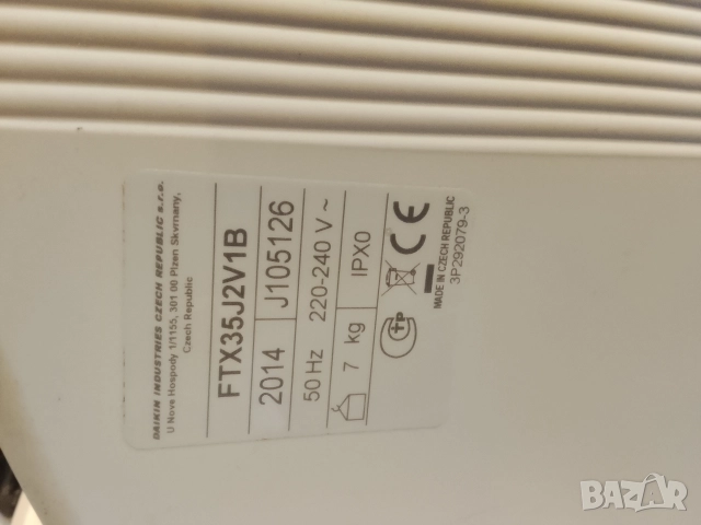 вътрешна платка за климатик Дайкин , снимка 4 - Климатици - 52250625