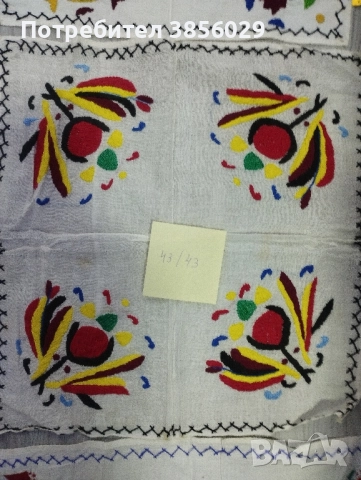 автентични месали,изработени ръчно, снимка 2 - Антикварни и старинни предмети - 51551089