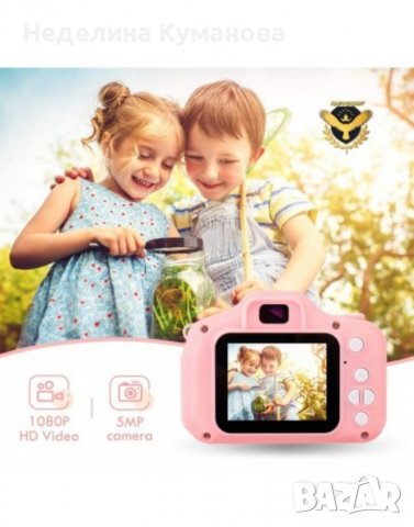 ❌ Детски фотоапарат Children's Digital Camera ❌, снимка 3 - Други - 39048779