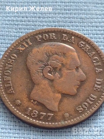 Рядка монета 5 сентавос 1877г. Испания Алфонсо XII за КОЛЕКЦИОНЕРИ 30409, снимка 7 - Нумизматика и бонистика - 42681777