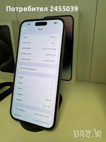 Iphone 14 Pro Max 128GB, снимка 3 - Apple iPhone - 53336495