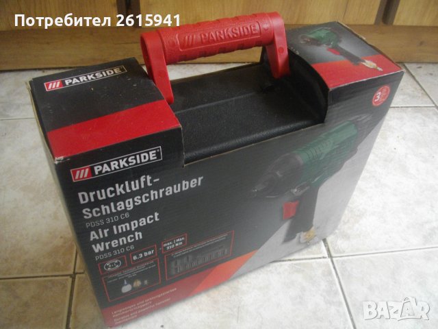 Нови Немски:Пневматичен Гайковерт 310Nm/Комплект Диамантени Боркорони Пробив Бетон-68-82мм-PARKSIDE, снимка 4 - Диамантени и режещи инструменти - 41318233