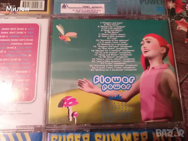 Dance хитове , снимка 2 - CD дискове - 48523343