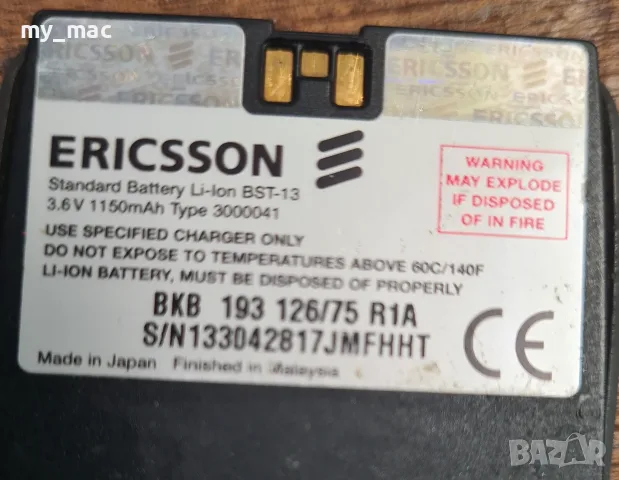 Sony Ericsson T20e с оригинално зарядно, снимка 8 - Sony Ericsson - 55753352