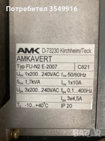 Честотен регулатор(инвертор) AMKAVERT 0,75кw/230V, снимка 2 - Други машини и части - 52362241