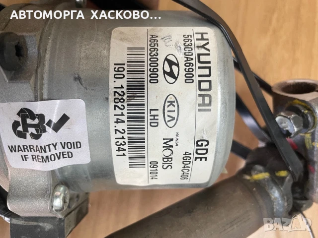 КОРМИЛНА КОЛОНА ЕЛЕКТРИЧЕСКА РЕЙКА HYUNDAI I30 2011-2017 56300A6900  A656300900, снимка 7 - Части - 50985517