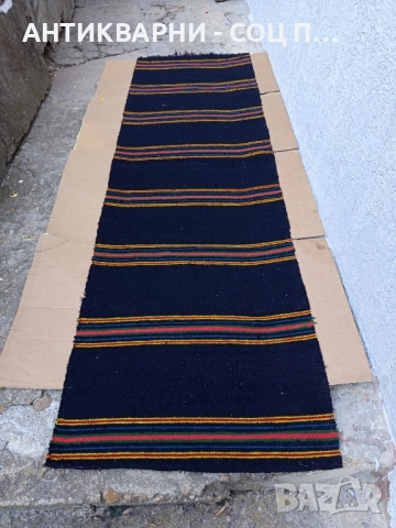 Соц Стара Ръчно Тъкана Двустранна Черга Пътика 250см./75см. 
