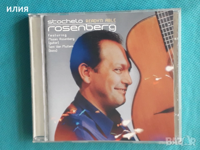 Money Mark,Fattburger,Marc Antoine,Paul Brown,Monica Mancini,Russell Gunn-CD, снимка 13 - CD дискове - 50595398