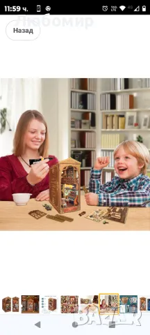 3D дървен пъзел, вложка за рафт за книги със сензорна светлина,

, снимка 6 - Пъзели - 48152206