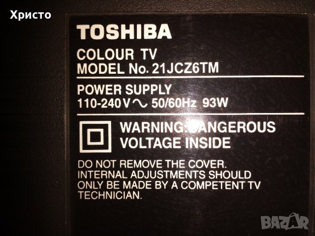 21" CRT телевизор Toshiba 21JCZ6TM, снимка 1 - Телевизори - 38334467