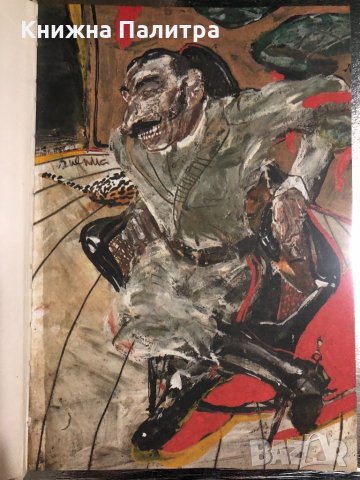  Sto roků samoty Gabriel García Márquez /Сто години самота , снимка 2 - Други - 34489745