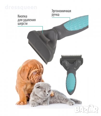 2984 Четка Furminator за Къса и Дълга козина на кучета и котки, снимка 3 - За кучета - 34258060