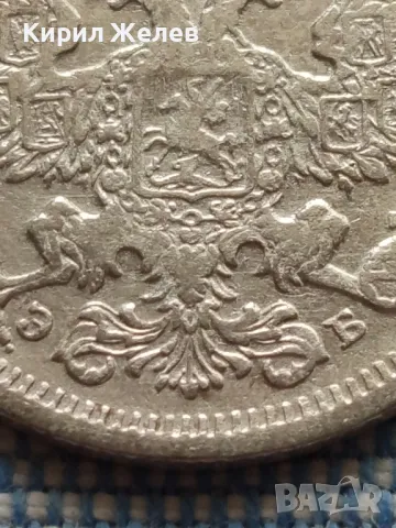 Сребърна монета 20 копейки 1907г. Руска империя Император Николай втори за КОЛЕКЦИЯ 42593, снимка 12 - Нумизматика и бонистика - 48675064