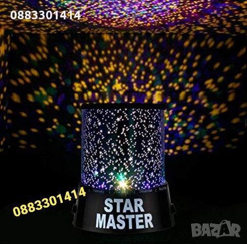 Лампа Star Master Проектор Звезди, снимка 1 - Детски нощни лампи - 35843218