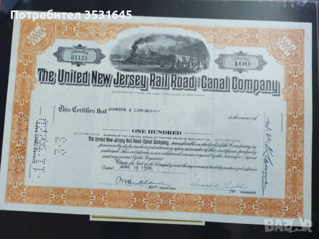 Продава се най-голямата колекция на исторически сертифицирани ценни книжа, снимка 4 - Колекции - 41637267