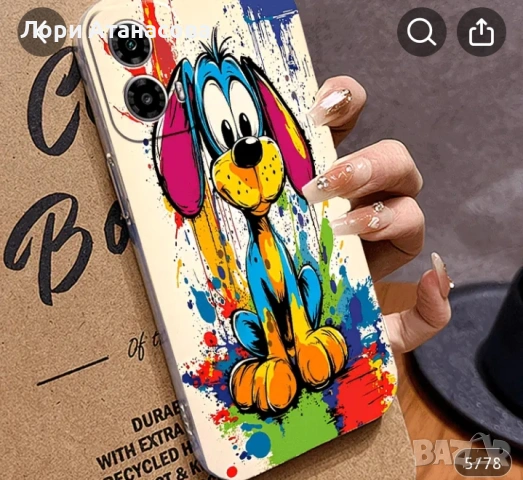 Калъф за телефон - Цветен градиентен графити арт принт с анимационно куче за Motorola 50 Fusion