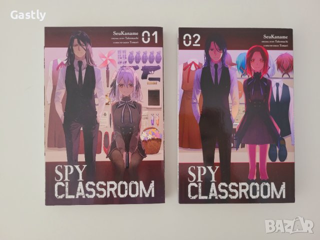 Манга (Gleipnir, Spy Classroom)