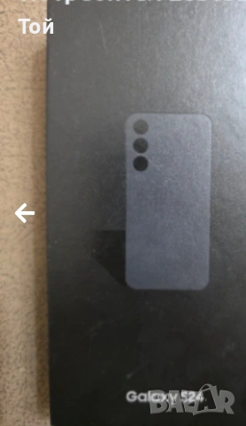 Samsung galaxy s 24 8/256gb перфектен, снимка 7 - Samsung - 53821746