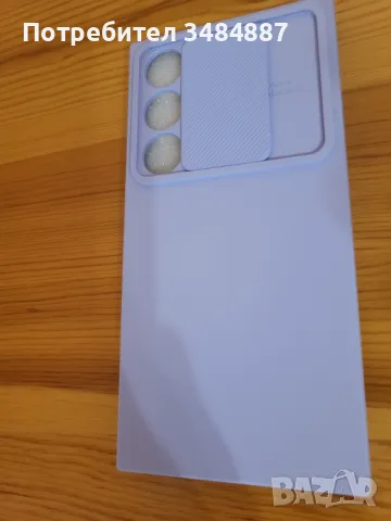 Samsung S24 Ultra, снимка 8 - Калъфи, кейсове - 48344895