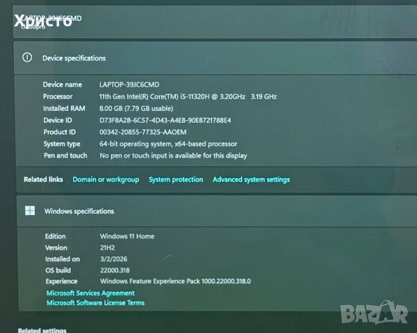 Лаптоп Realme Book Prime 14” i5 (11th Gen), 8GB RAM, 512GB SSD  , снимка 4 - Лаптопи за работа - 53674447