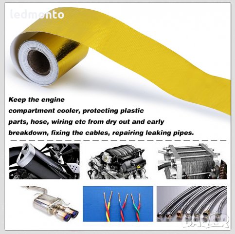 Алуминиева армирана лента, термо щит Термо самозалепваща лента, снимка 4 - Аксесоари и консумативи - 34495464