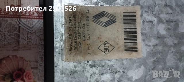 BLAUPUNKT G4 авторадио касетофон, снимка 4 - Радиокасетофони, транзистори - 53346425