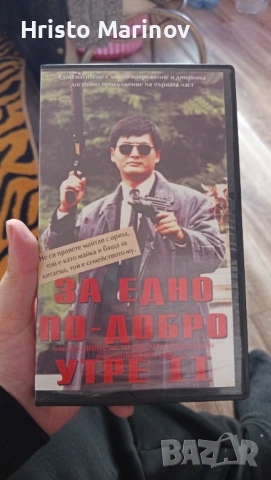 Продавам видео Касета в перфектно състояние 